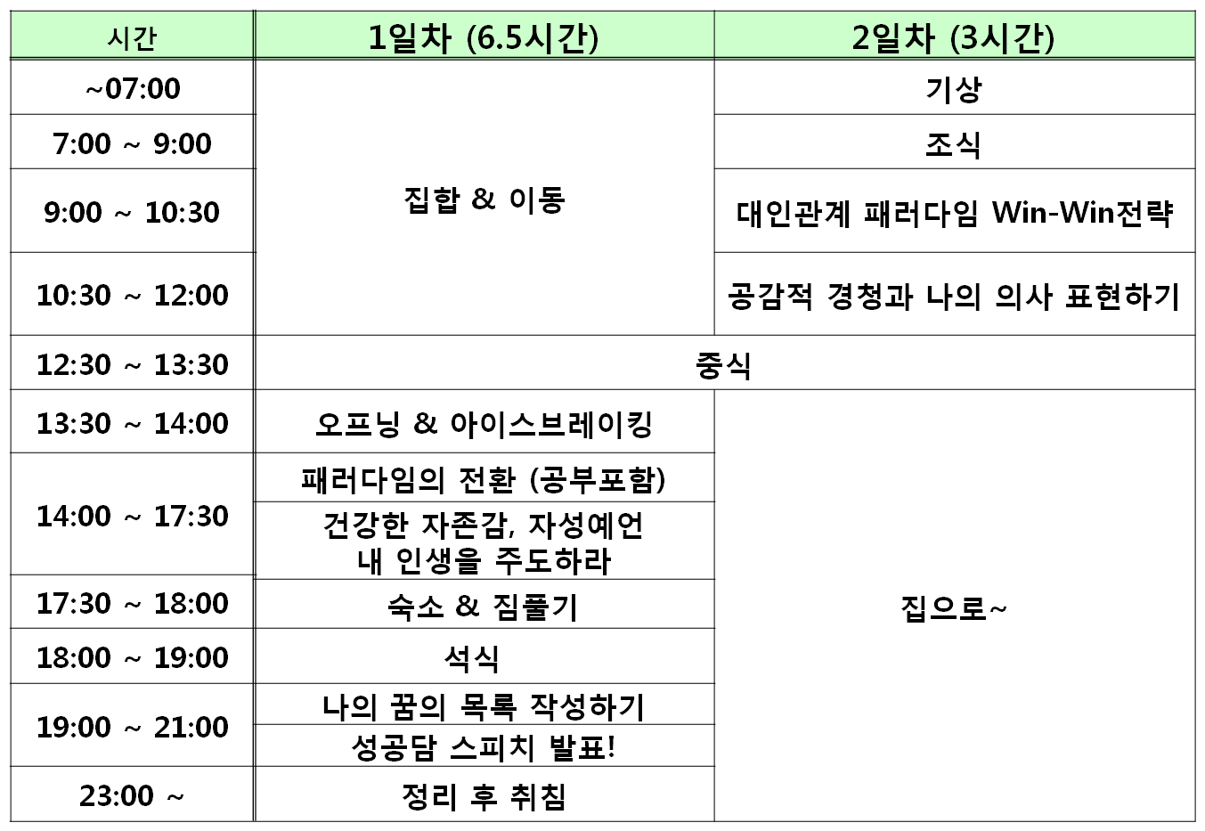 2_copy75.png