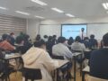[천호중학교] 학생자치 리더십 특강