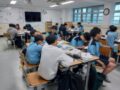 [선인중학교] 성공하는 10대들의 공통습관